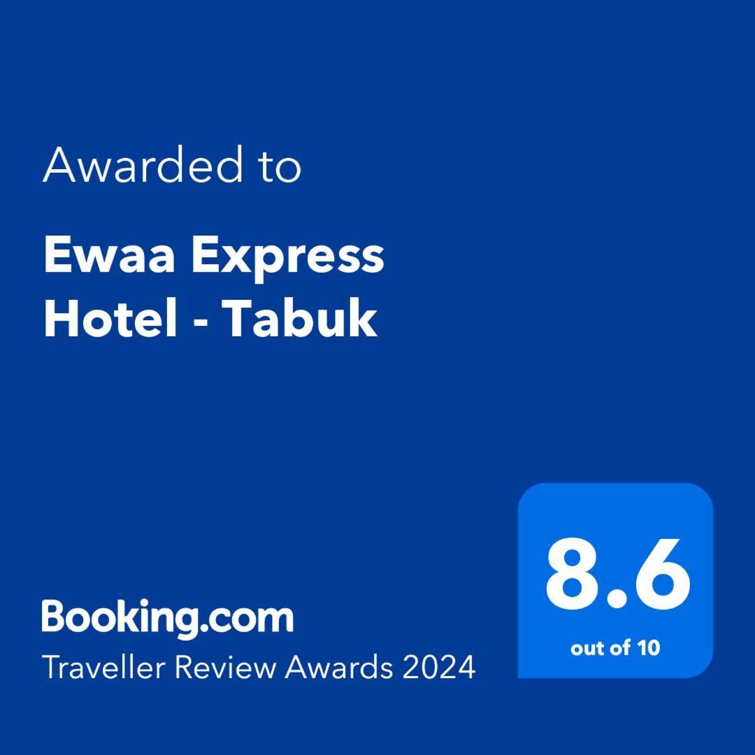 Ewaa Express Hotel - Tabuk Extérieur photo